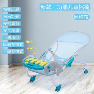 Baby coaxing artifact, pedal piano, baby rocking chair, automatically calms baby balance, lazy cradle, recliner, adjustable