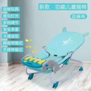 婴儿摇摇椅自动安抚宝宝平衡懒人摇篮躺椅可调节哄娃神器脚踏琴