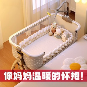 婴儿床可移动摇篮床便携式可折叠多种功能bb床新生儿宝宝床拼接大床