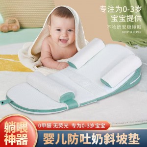 婴儿防吐奶斜坡垫防溢奶呛奶斜坡枕新生儿躺喂奶神器靠垫哺乳枕头