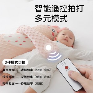 婴儿安抚手掌搂睡觉怕打哄娃神器宝宝防惊跳抱睡多种功能哄睡安抚枕
