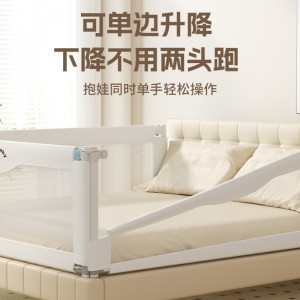 Bed fence, baby fence, bed, anti-fall fence, baby bed side, anti-falling bed barrier, infant lift bed bezel