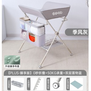 Diaper table, baby care table, portable, multi-function, foldable, washable, bed, diaper changing table