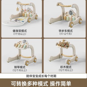 四合一新生婴幼儿脚踏钢琴助步车学步车0-3岁女宝宝健身架益智玩