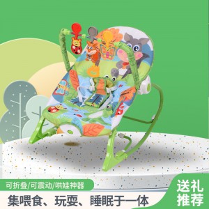 婴儿多种功能震动摇摇椅躺椅宝宝安抚哄睡神器电动音乐摇摇床