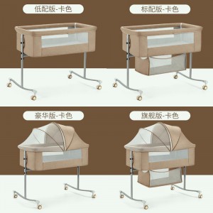 婴儿床可折叠便携式摇篮床边床移动宝宝床睡篮bb床新生儿拼接大床