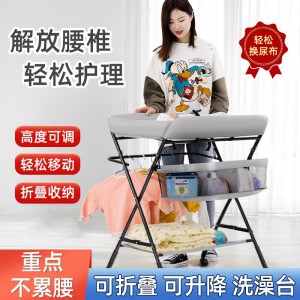 尿布台婴儿护理台便携式多种功能可折叠可移动宝宝床收纳新生儿抚触