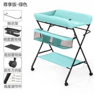 尿布台婴儿护理台便携式多种功能可折叠可移动宝宝床收纳新生儿抚触