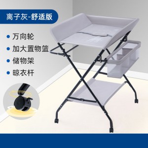 尿布台多种功能婴儿护理台宝宝抚触台新生儿换尿布台可折叠升降高度