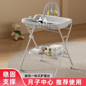 新品新生婴儿护理台多种功能换洗一体式宝宝尿布台可折叠式婴儿摇床