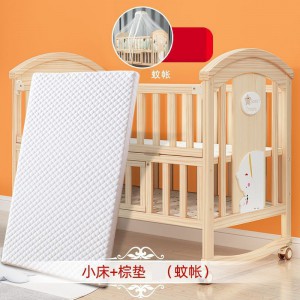 婴儿床实木多种功能宝宝bb床摇篮小床新生儿睡床可移动儿童拼接