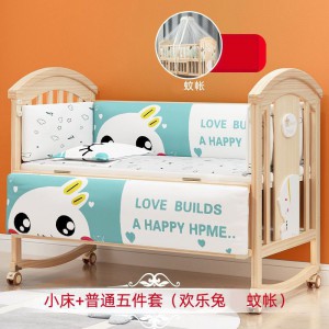 婴儿床实木多种功能宝宝bb床摇篮小床新生儿睡床可移动儿童拼接