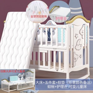 婴儿床实木无漆宝宝bb摇篮多种功能儿童儿可移动拼接大床