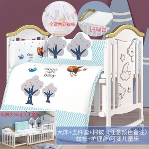 婴儿床实木无漆宝宝bb摇篮多种功能儿童儿可移动拼接大床