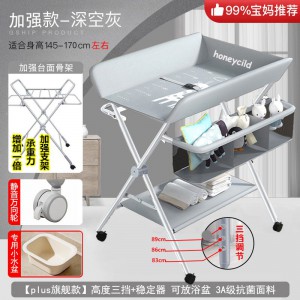 尿布台婴儿护理台新生儿宝宝换尿布台按摩抚触洗澡台多种功能可折叠