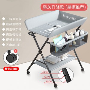 尿布台婴儿护理台新生儿宝宝换尿布台按摩抚触洗澡台多种功能可折叠