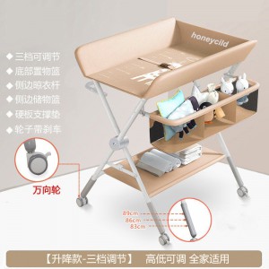 尿布台婴儿护理台新生儿宝宝换尿布台按摩抚触洗澡台多种功能可折叠