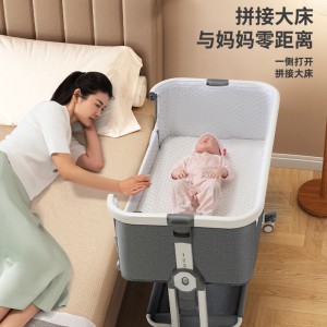 铝合金婴儿床可移动便携式摇篮床可折叠多种功能bb床新生儿拼接大床