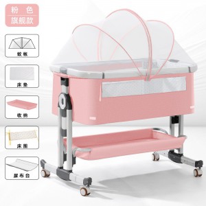 铝合金婴儿床可移动便携式摇篮床可折叠多种功能bb床新生儿拼接大床