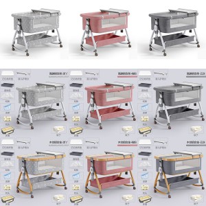 便携式可移动婴儿床可折叠高低调节拼接大床宝宝摇篮床bb床防溢奶