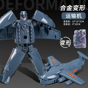 小学生玩具合金变形机器人多关节可动合体机甲儿童仿真昆虫