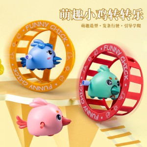 Cartoon Clockwork Chick Circle Fun Cute Circles Cute Cocktails Move Kids Chain Clockwork Toys