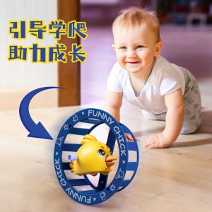 Cartoon Clockwork Chick Circle Fun Cute Circles Cute Cocktails Move Kids Chain Clockwork Toys