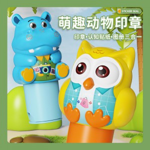 萌趣魔法印章儿童手工diy贴纸无痕防水男女孩卡通手账本益智玩具