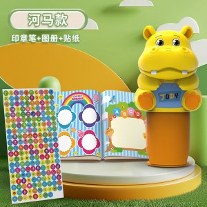 萌趣魔法印章儿童手工diy贴纸无痕防水男女孩卡通手账本益智玩具