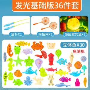 Magnetic fishing toy pool set for children fishing inflatable summer indoor water toys parent-child game fishing pond