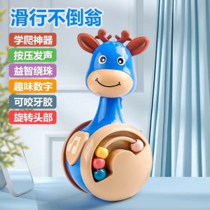 滑行小鹿不倒翁3-6个月启蒙玩具宝宝安抚早教0-1岁婴幼儿爬行引导