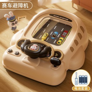 Kids racing, adventure toys, educational toys, 3 years old, 2 girls, educational toys, game console, June 1 gift