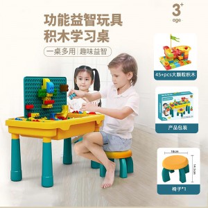兼容乐高积木大颗粒儿童多种功能积木桌拼装益智玩具蘑菇钉积木拼接