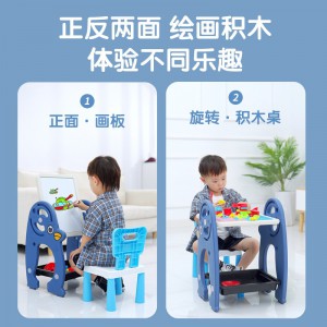 儿童积木桌磁性画板桌二合一架式彩色积木画板写字学习桌宝宝玩具