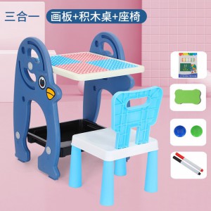 儿童积木桌磁性画板桌二合一架式彩色积木画板写字学习桌宝宝玩具