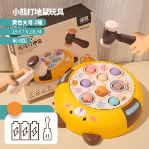 儿童宝宝大号打地鼠玩具早教益智思维训练桌面亲子互动敲打玩具