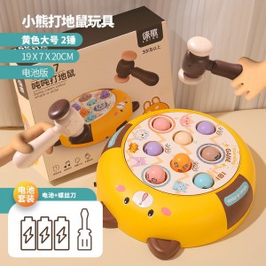 儿童宝宝大号打地鼠玩具早教益智思维训练桌面亲子互动敲打玩具