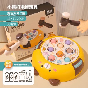 儿童宝宝大号打地鼠玩具早教益智思维训练桌面亲子互动敲打玩具
