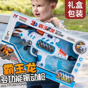 儿童电动声光发光玩具八音枪男孩仿真手枪机枪冲锋枪摆地摊玩具枪