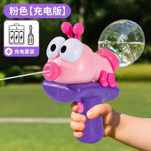 儿童玩具水枪卡通蚂蚁迷你电动连发呲水夏天沙滩玩水亲子互动水枪