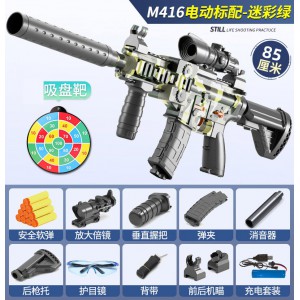儿童软弹枪M416冲锋枪电动连发玩具枪仿真男孩枪玩具软蛋吃鸡全套