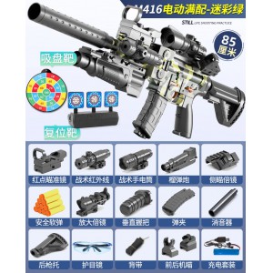 儿童软弹枪M416冲锋枪电动连发玩具枪仿真男孩枪玩具软蛋吃鸡全套