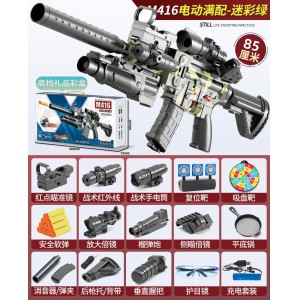 儿童软弹枪M416冲锋枪电动连发玩具枪仿真男孩枪玩具软蛋吃鸡全套