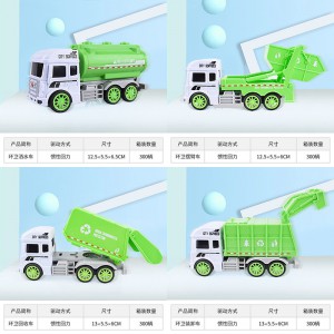 儿童惯性四驱车玩具车男孩子特技越野车男童小孩玩具摆摊地摊