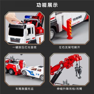 儿童工程车玩具双钩道路救援拖车男孩3岁6礼物宝宝汽车仿真车模型