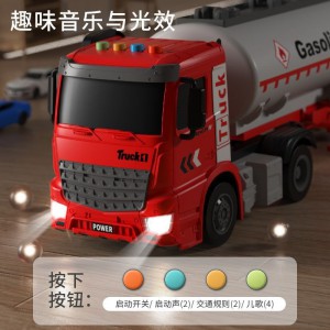 儿童大号油罐车玩具仿真益智工程车运输货车模型男孩小汽车3-6岁4