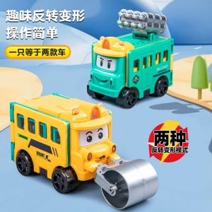 反转变形小汽车男孩工程翻翻车回力卡通玩具车儿童小玩具