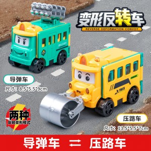 反转变形小汽车男孩工程翻翻车回力卡通玩具车儿童小玩具
