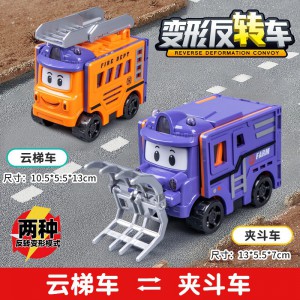 反转变形小汽车男孩工程翻翻车回力卡通玩具车儿童小玩具