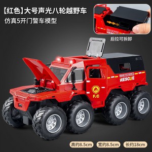 男孩礼物3-6岁小汽车仿真惯性装甲八轮越野车车门可开儿童玩具车